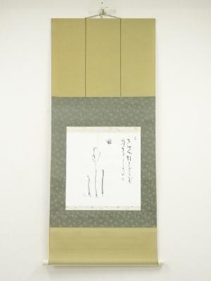JAPANESE HANGING SCROLL / HAND PAINTED / CALLYGRAPHY / ARTIST WORK 